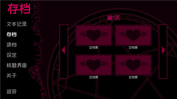 契约恶魔(Contract Demon)-图5