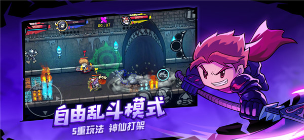 失落城堡雷霆版图5