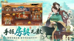 神州千食舫