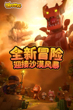 迷你世界999999迷你币(2)