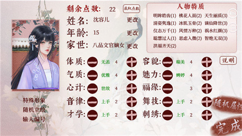 深宮曲官方版