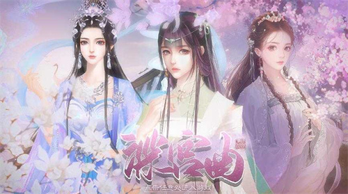 深宮曲官方版