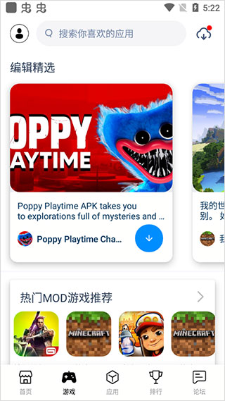 兔兔助手安卓版