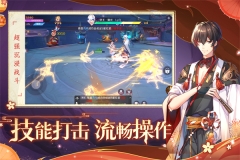 天姬變GM版(2)