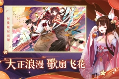 天姬變GM版(5)