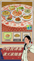 王蓝莓的幸福生活折相思菜单版