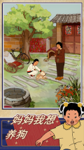 王蓝莓的幸福生活折相思菜单版