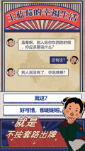 王蓝莓的幸福生活折相思菜单版