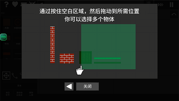 水果游乐场7723汉化模组版