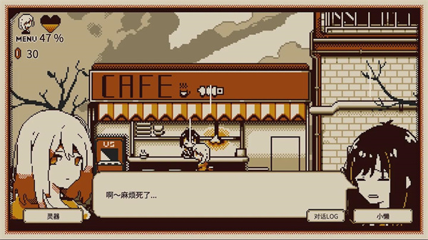 忆我安卓版(1)