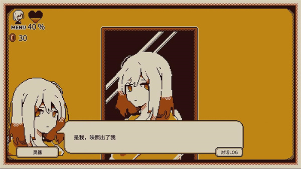 忆我安卓版(2)