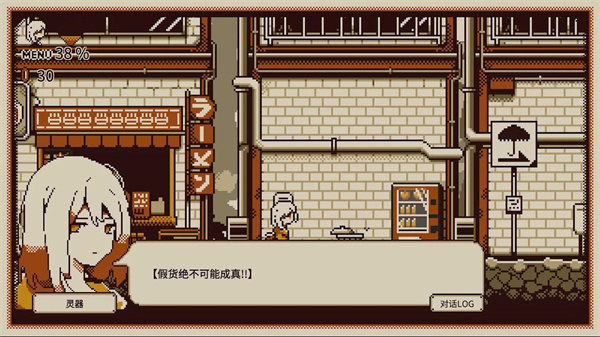 忆我安卓版(5)