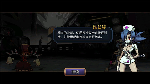 骷髅女孩全角色汉化最新版