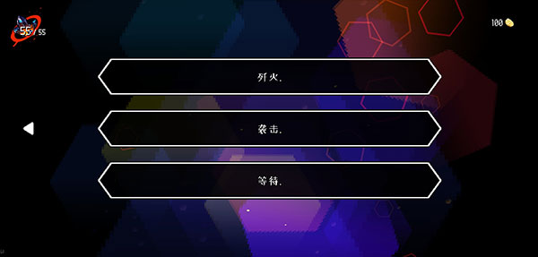 地牢小队无敌版