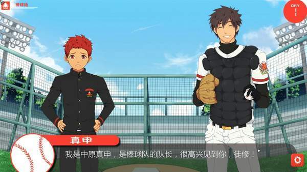 黑猴子棒球2最新版(1)