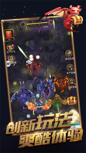天天飞龙游戏 v0.10.0.0 安卓红包版-图1