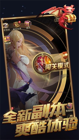 天天飞龙游戏 v0.10.0.0 安卓红包版-图2