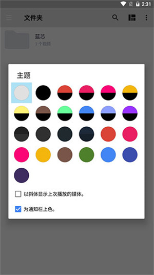 mx播放器手机版