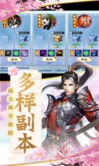 太古修真訣圖1