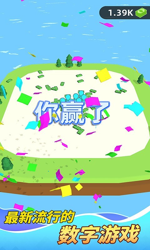 戰(zhàn)爭(zhēng)的藝術(shù)(3)