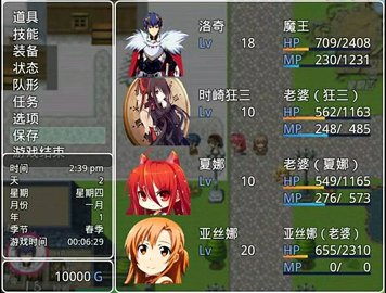 四季女神2.6冷狐版(2)