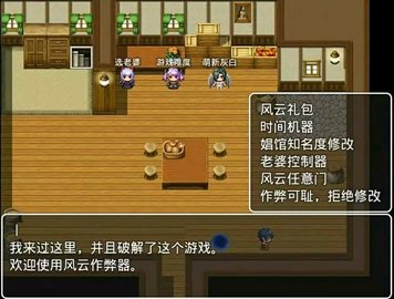 四季女神2.6冷狐版(3)