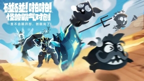 超进化物语2(2)