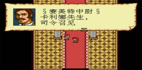 大航海时代2图1