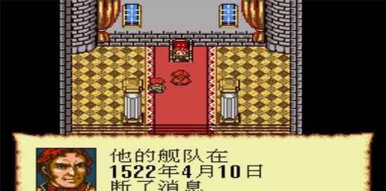 大航海时代2图2
