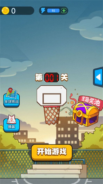 全民瘋狂籃球圖1