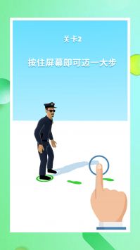 全民跑跑跑圖2