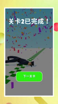 全民跑跑跑圖3