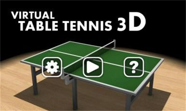 3d乒乓球中文版圖2