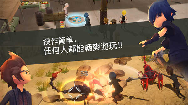 最終幻想15口袋版(2)