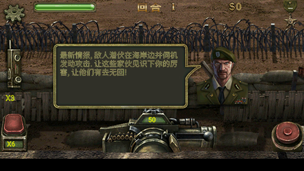 保卫钓鱼岛图2