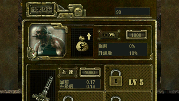 保卫钓鱼岛图3