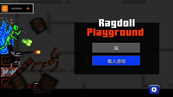 玩偶游樂場正版(1)