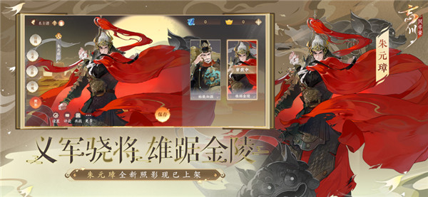 忘川风华录2025图4