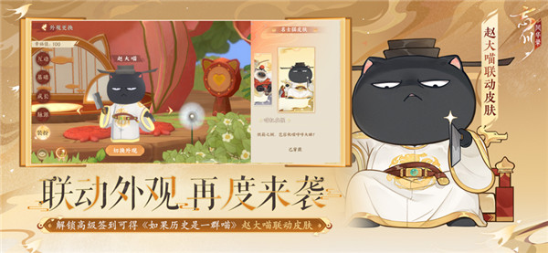 忘川风华录2025图5
