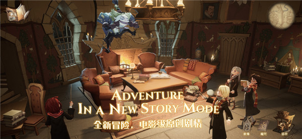 哈利波特魔法覺醒官方版