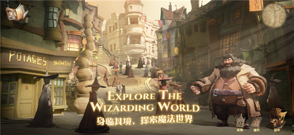 哈利波特魔法覺醒官方版