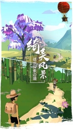 边境之旅中文版图2