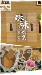 边境之旅中文版图5