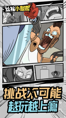 絲襪小姐姐 完整版圖3