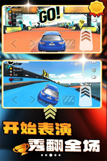 賽道狂飆跑車圖1