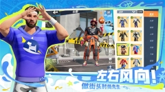 全明星街球派对台服 v1.0.152906 安卓版(2)