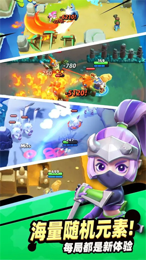 騎士沖呀 v1.17.100 安卓版(1)