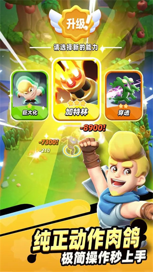 騎士沖呀 v1.17.100 安卓版(2)