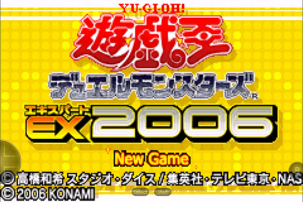 游戲王EX2006安卓漢化版(3)