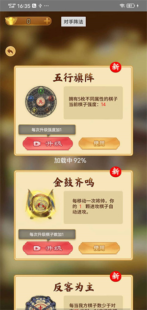 萬寧象棋大招版(3)
